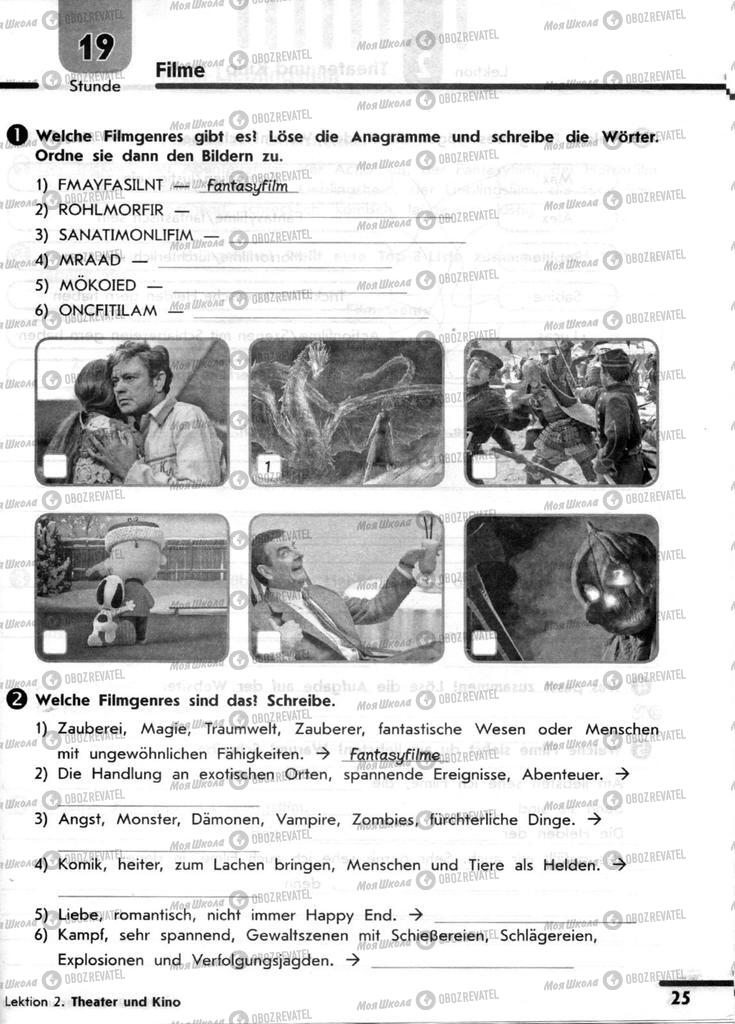 Підручники Німецька мова 9 клас сторінка 25