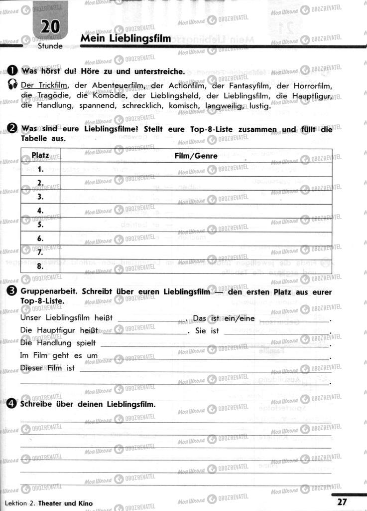 Підручники Німецька мова 9 клас сторінка 27