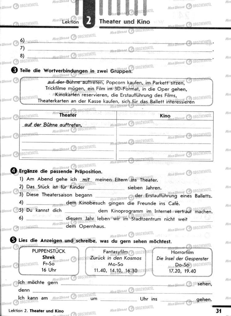 Підручники Німецька мова 9 клас сторінка 31