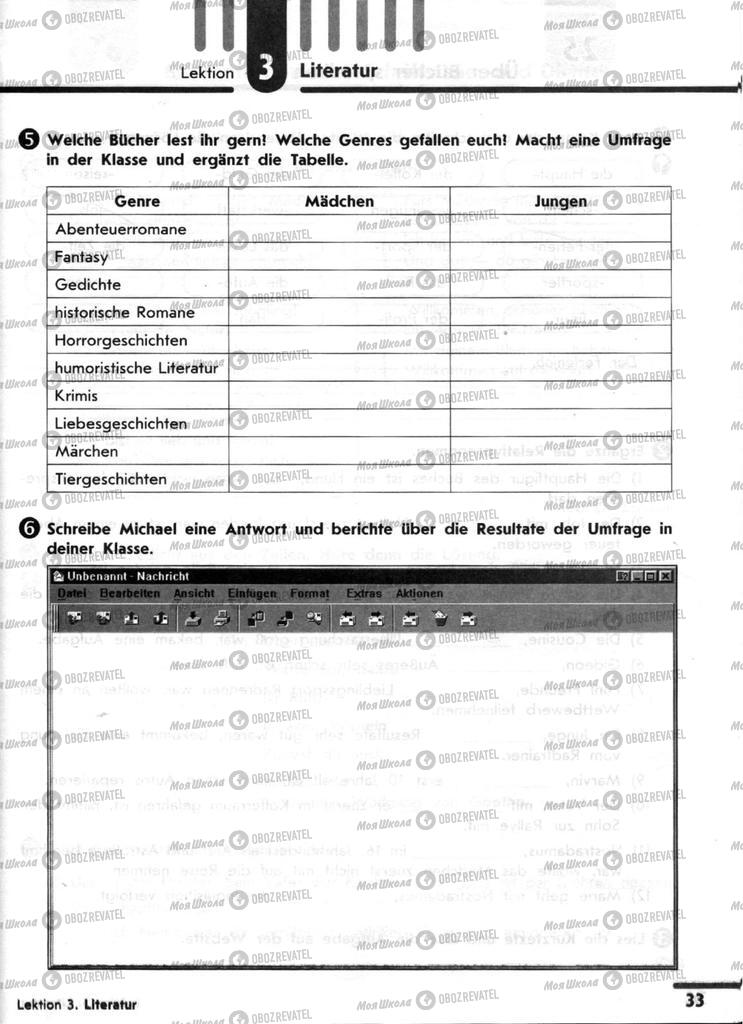 Підручники Німецька мова 9 клас сторінка  33
