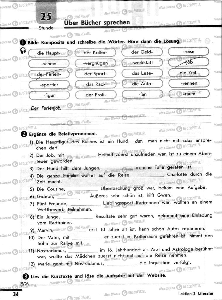 Підручники Німецька мова 9 клас сторінка 34