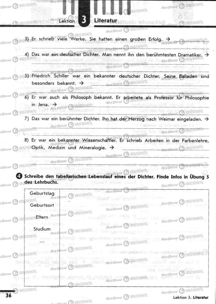 Учебники Немецкий язык 9 класс страница 36