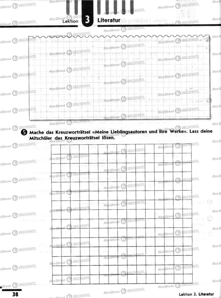 Учебники Немецкий язык 9 класс страница 38