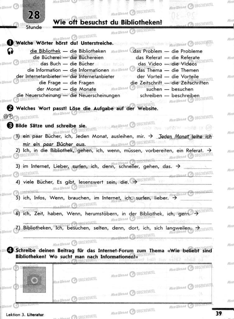 Учебники Немецкий язык 9 класс страница 39