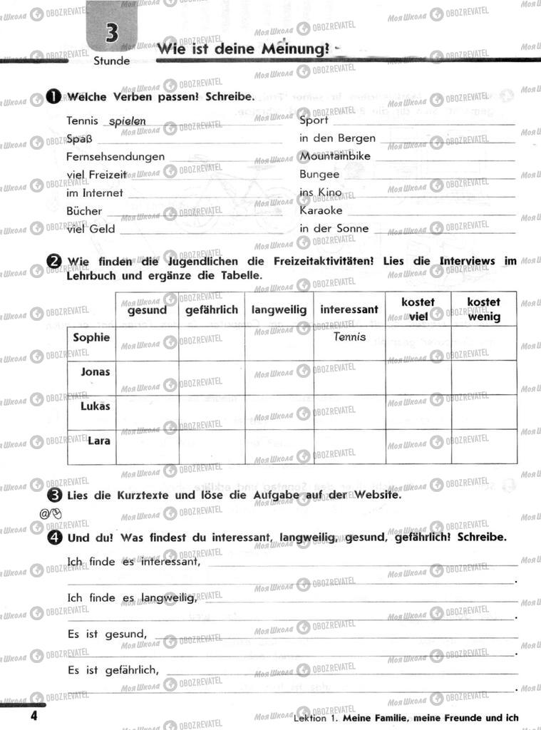 Підручники Німецька мова 9 клас сторінка 4