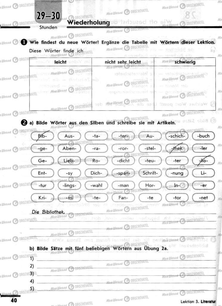Учебники Немецкий язык 9 класс страница 40