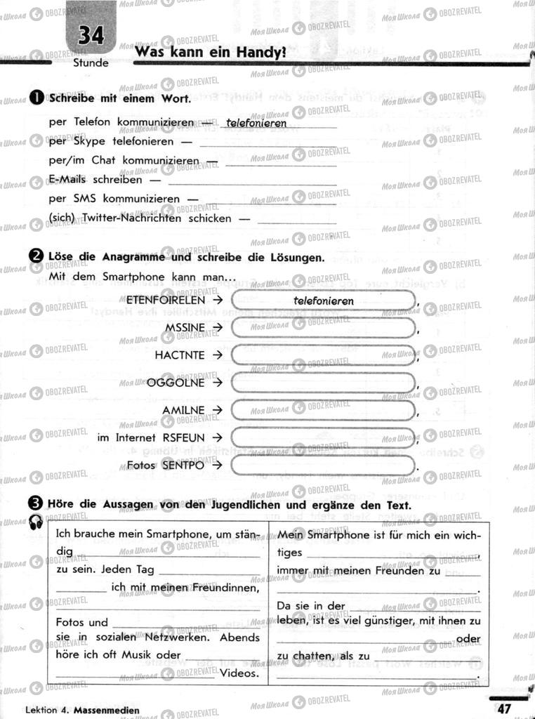Підручники Німецька мова 9 клас сторінка 47