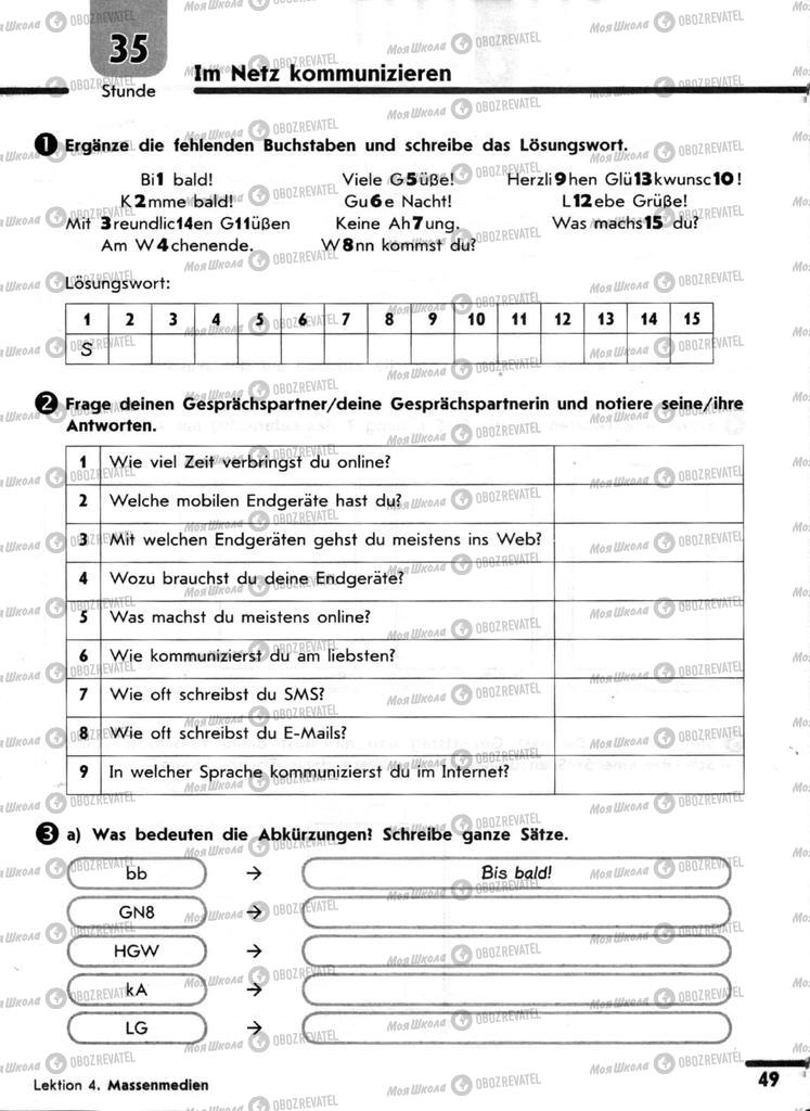 Учебники Немецкий язык 9 класс страница 49