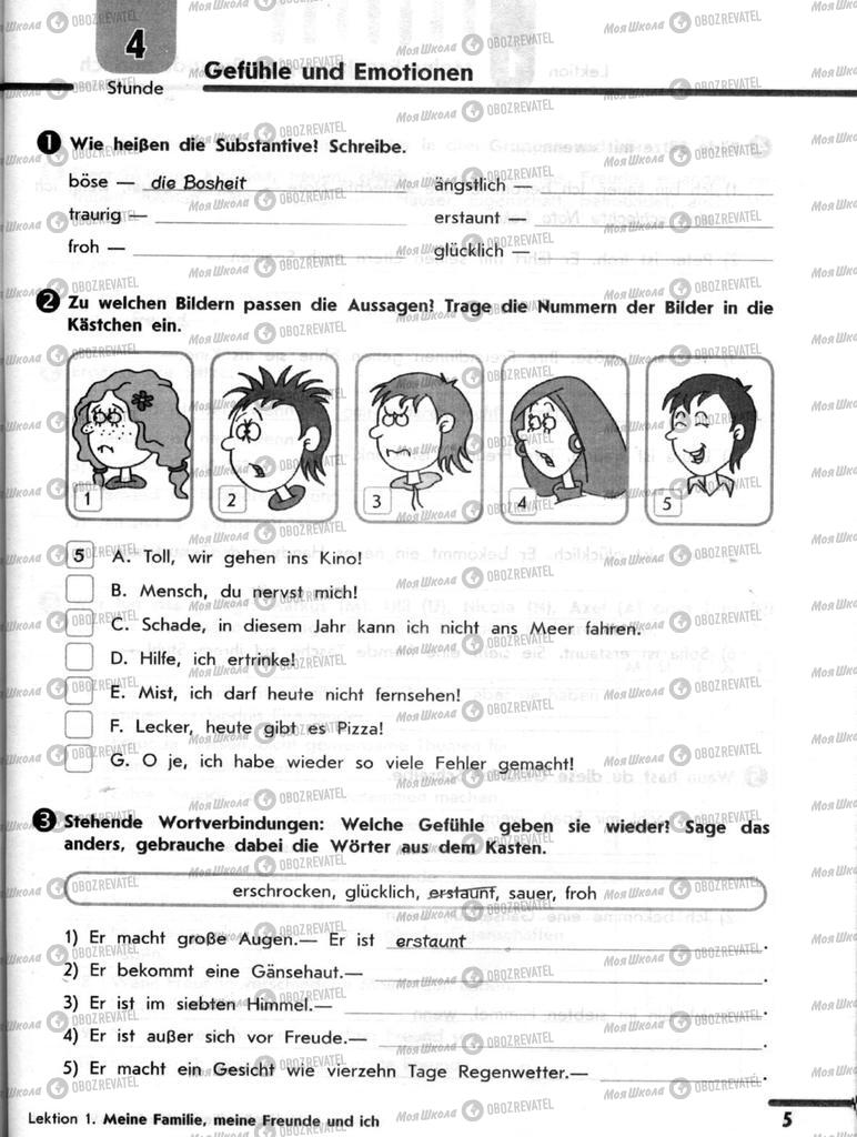 Підручники Німецька мова 9 клас сторінка 5