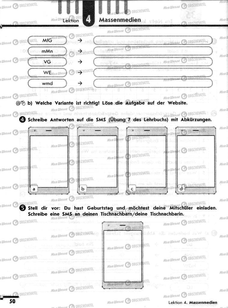 Підручники Німецька мова 9 клас сторінка 50