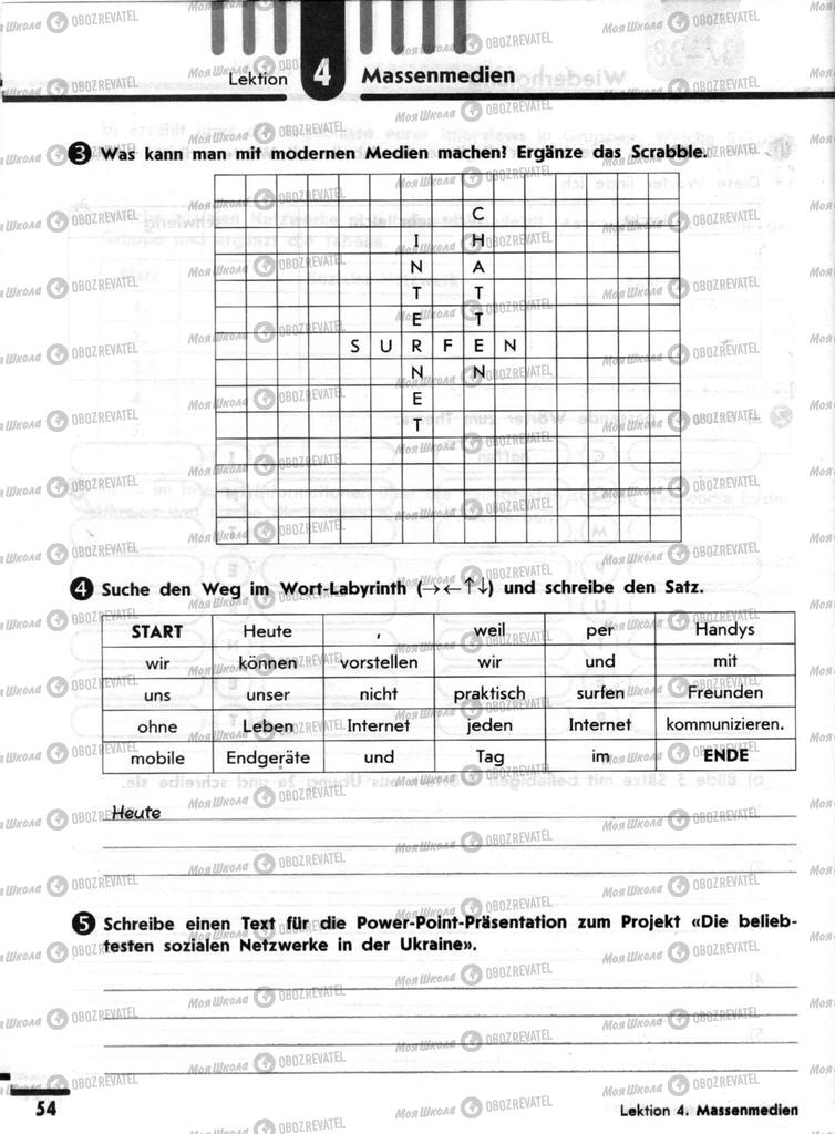 Учебники Немецкий язык 9 класс страница 54