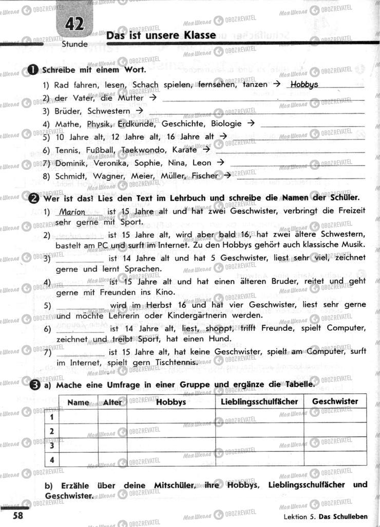 Учебники Немецкий язык 9 класс страница 58