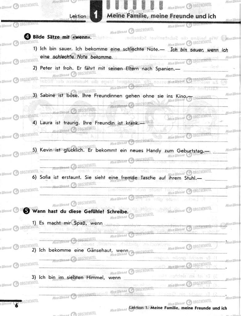 Підручники Німецька мова 9 клас сторінка 6