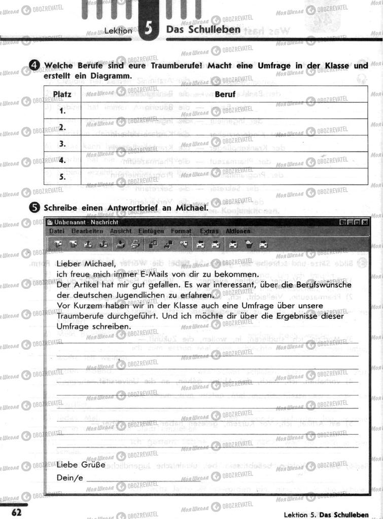 Підручники Німецька мова 9 клас сторінка 62