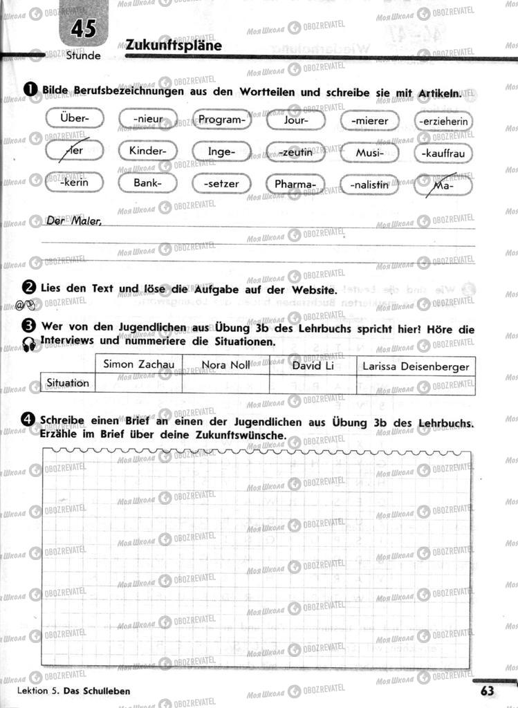 Учебники Немецкий язык 9 класс страница 63