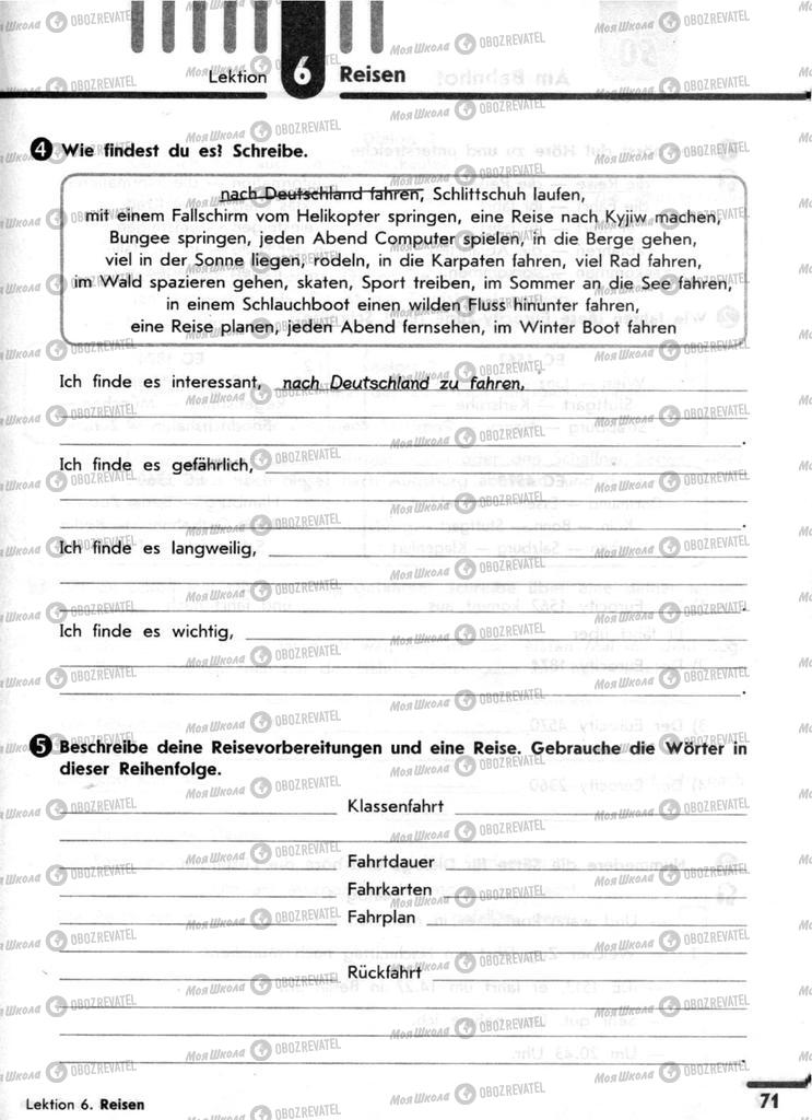 Учебники Немецкий язык 9 класс страница 71