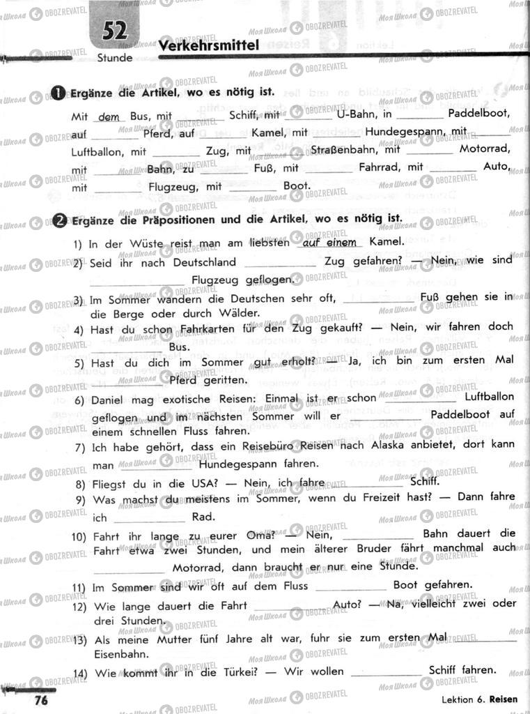 Підручники Німецька мова 9 клас сторінка 76