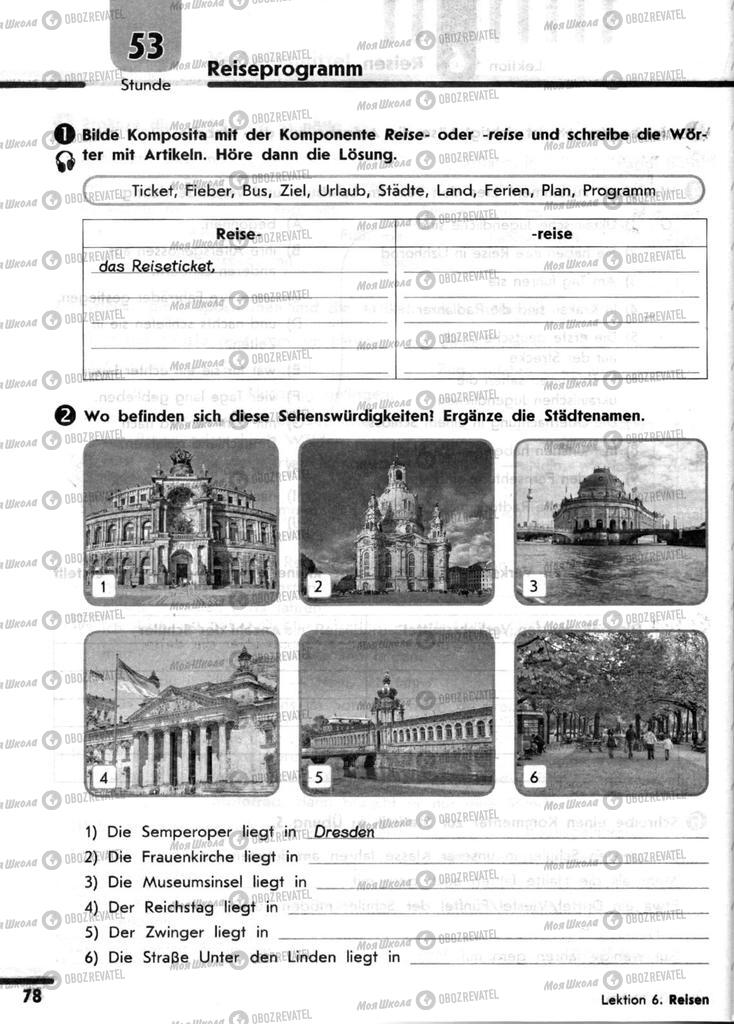 Учебники Немецкий язык 9 класс страница 78