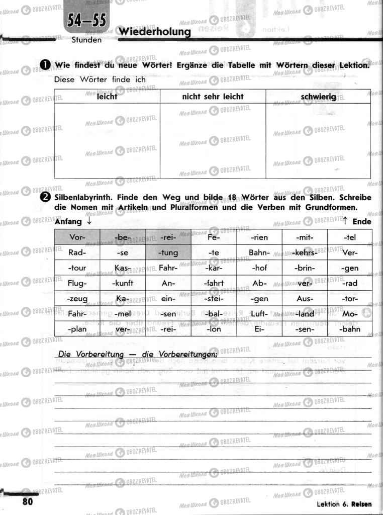 Учебники Немецкий язык 9 класс страница 80