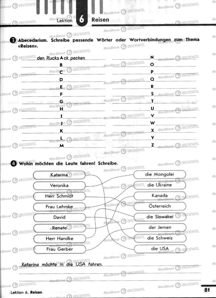 Учебники Немецкий язык 9 класс страница 81