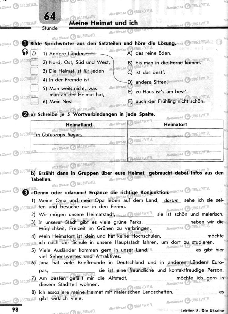 Підручники Німецька мова 9 клас сторінка  98
