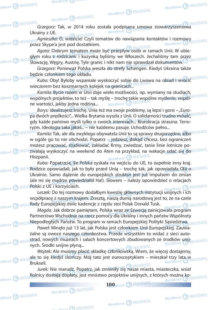 Підручники Польська мова 9 клас сторінка  100