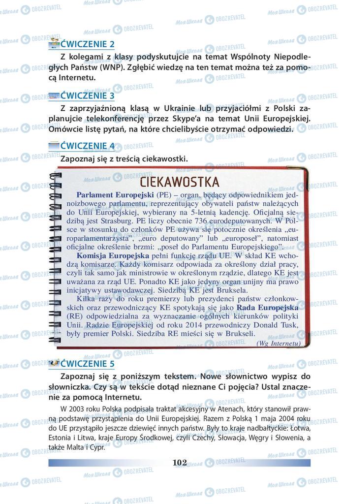 Підручники Польська мова 9 клас сторінка 102