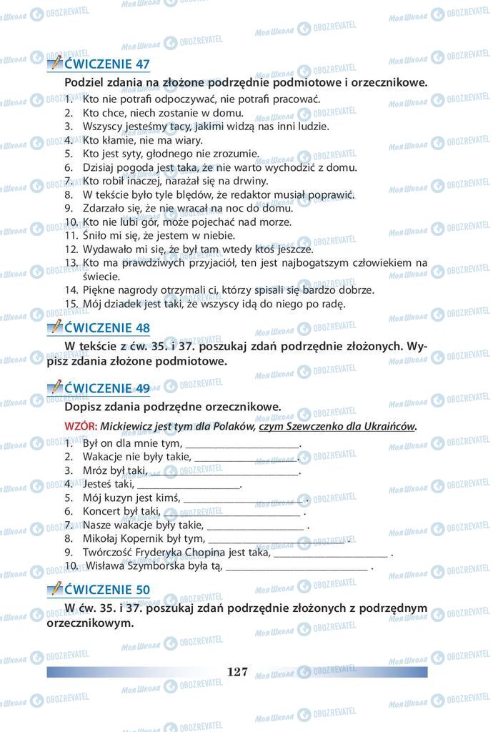 Підручники Польська мова 9 клас сторінка 127