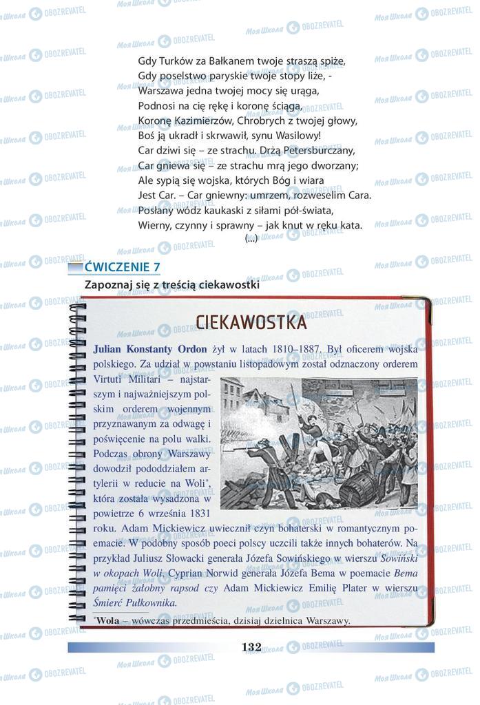 Підручники Польська мова 9 клас сторінка 132