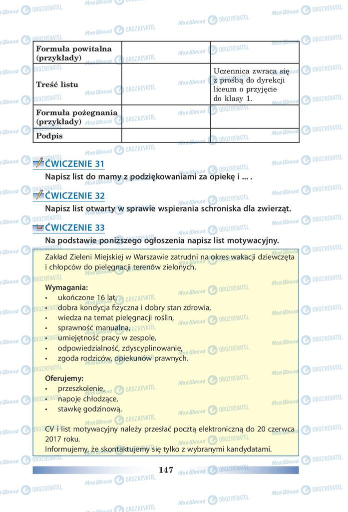 Підручники Польська мова 9 клас сторінка 147