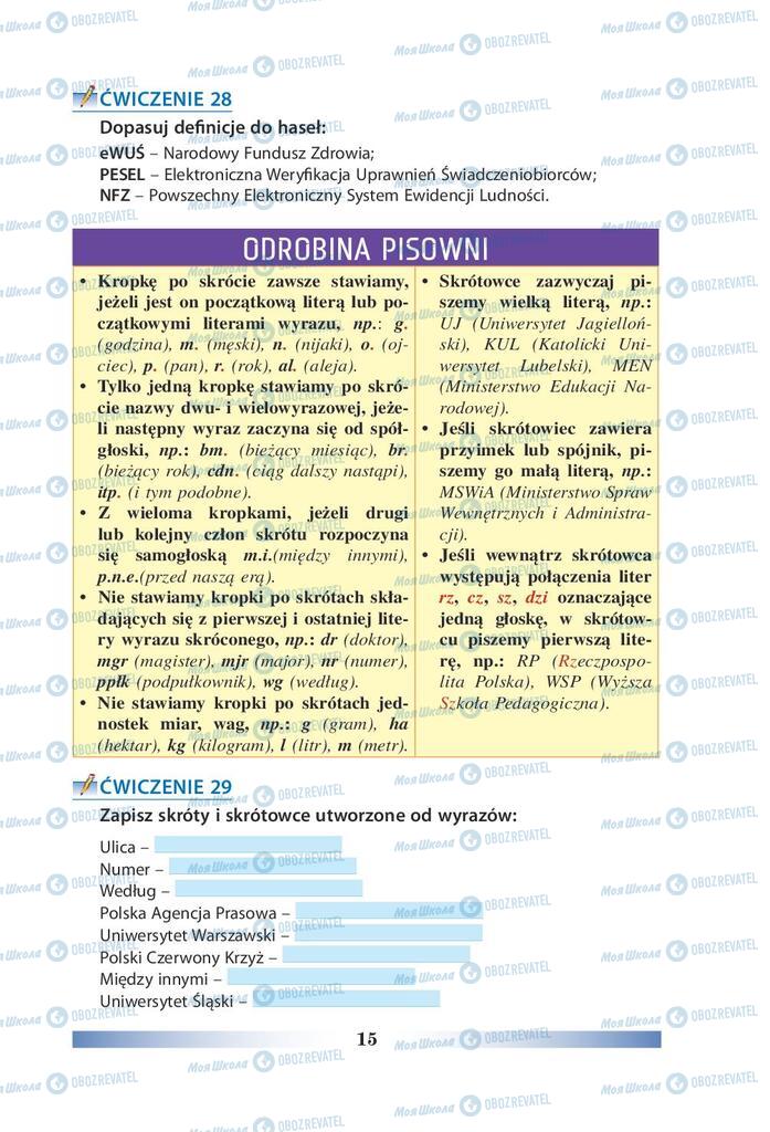 Учебники Польский язык 9 класс страница 15