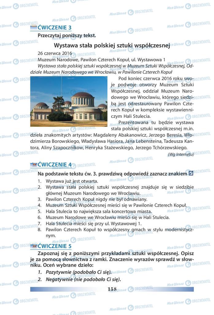 Підручники Польська мова 9 клас сторінка 158