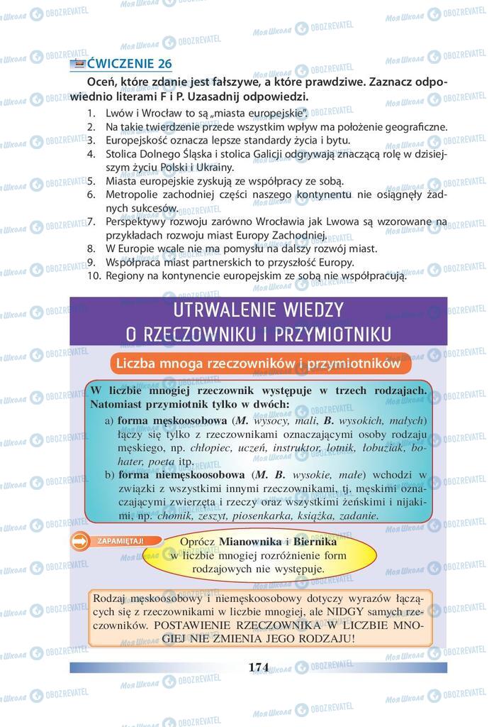 Підручники Польська мова 9 клас сторінка 174