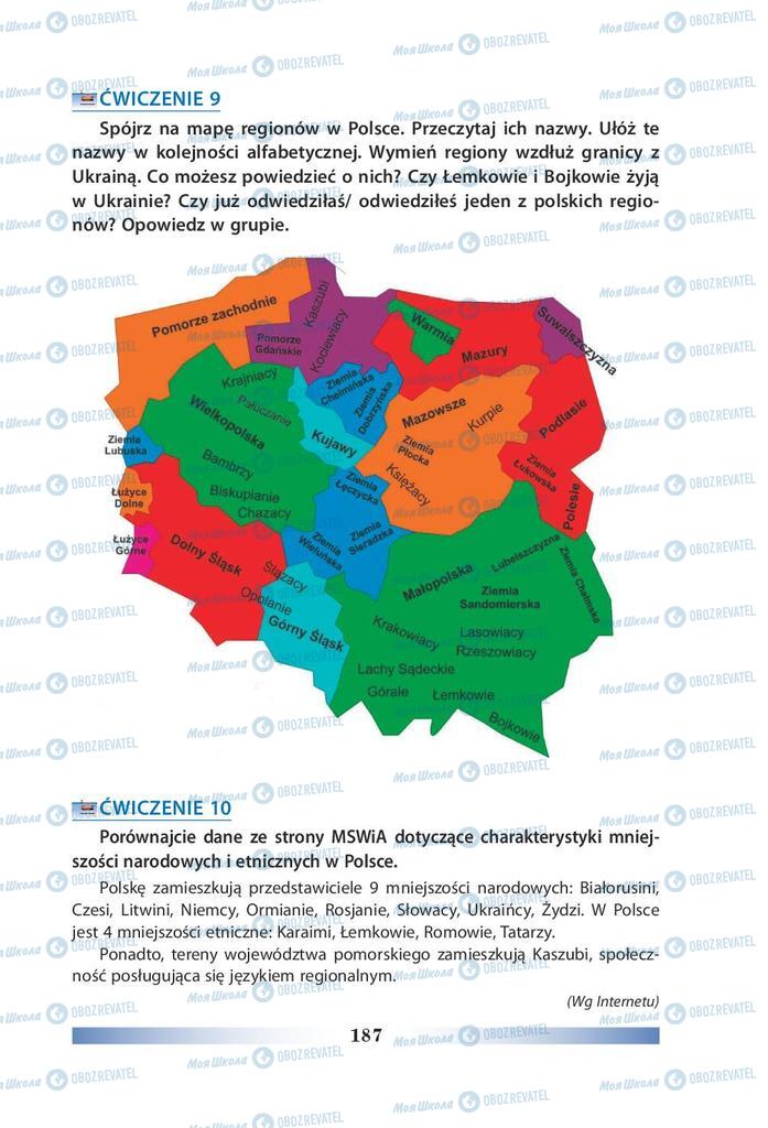 Підручники Польська мова 9 клас сторінка 187