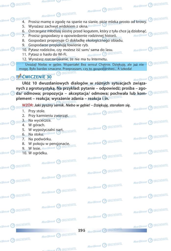Підручники Польська мова 9 клас сторінка 195