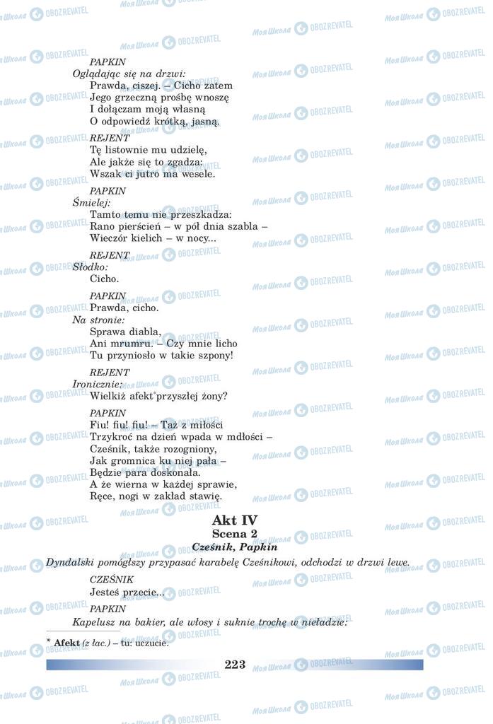 Підручники Польська мова 9 клас сторінка 223