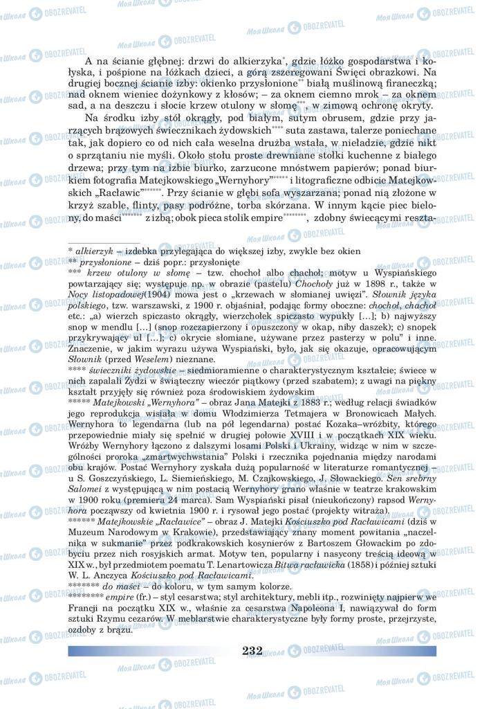 Підручники Польська мова 9 клас сторінка  232