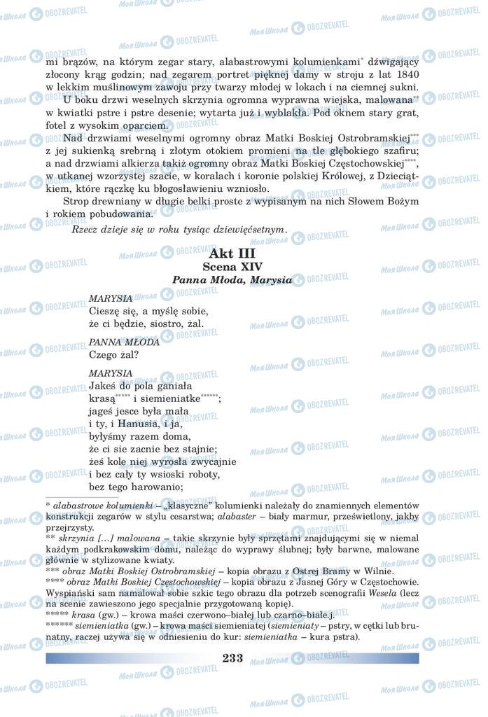 Учебники Польский язык 9 класс страница 233