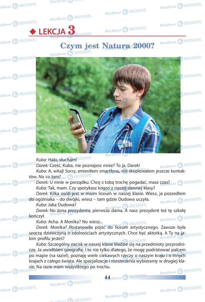 Учебники Польский язык 9 класс страница  44