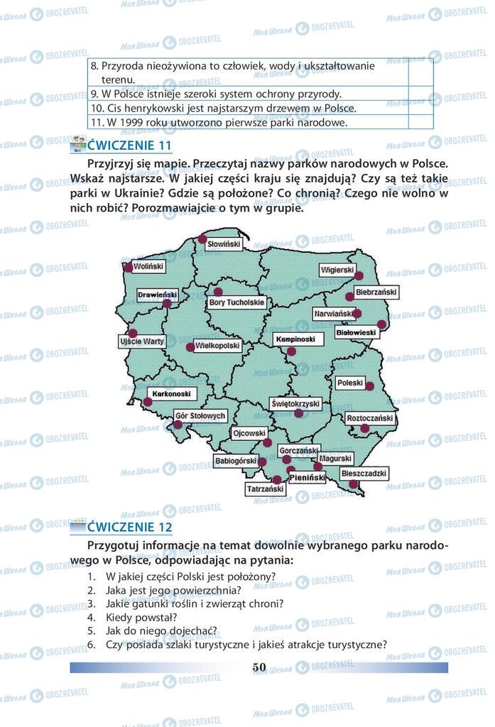 Підручники Польська мова 9 клас сторінка 50