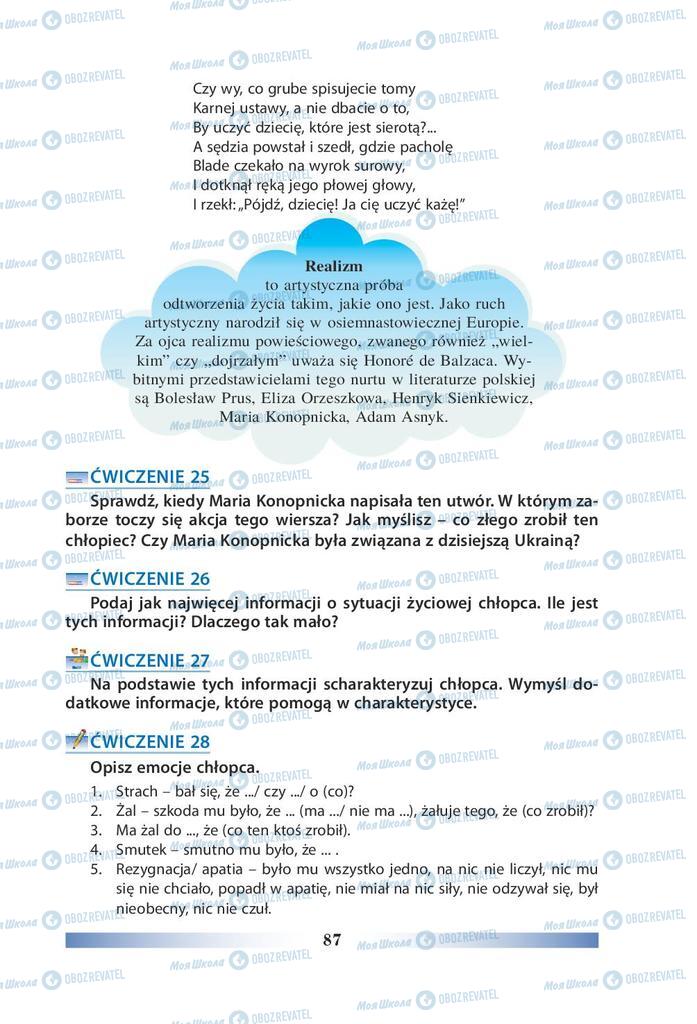 Учебники Польский язык 9 класс страница 87