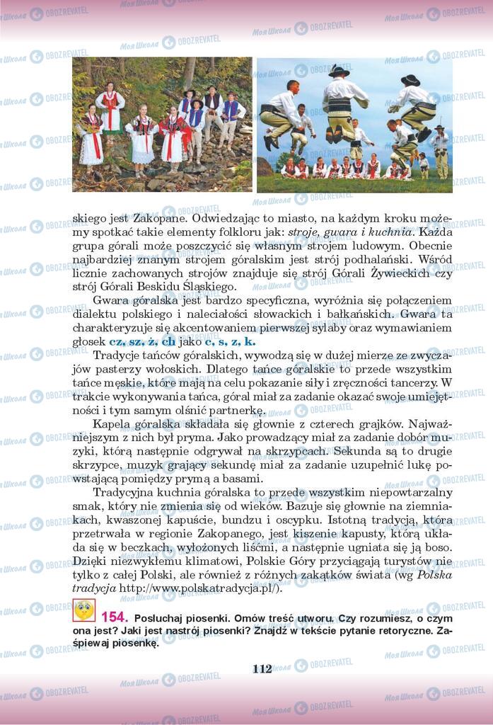 Підручники Польська мова 9 клас сторінка 112