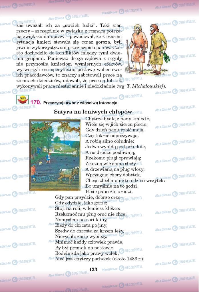 Підручники Польська мова 9 клас сторінка 123