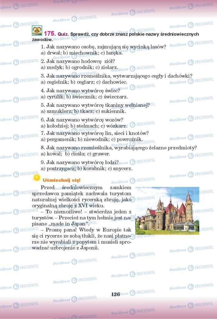 Учебники Польский язык 9 класс страница 126