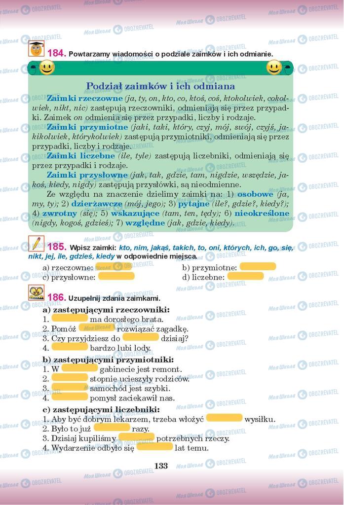 Учебники Польский язык 9 класс страница 133