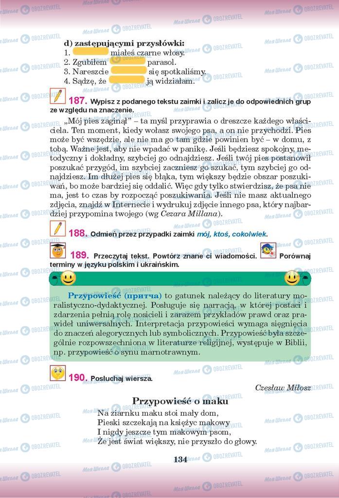Учебники Польский язык 9 класс страница 134
