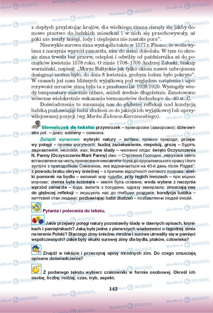 Підручники Польська мова 9 клас сторінка  142