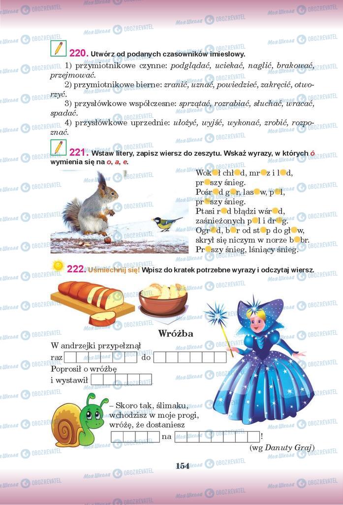 Учебники Польский язык 9 класс страница 154