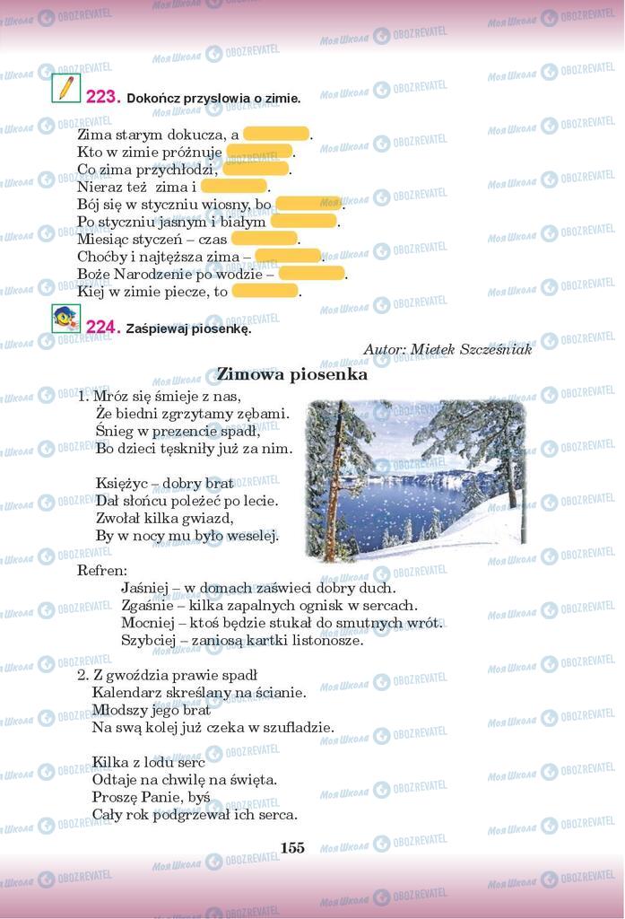 Учебники Польский язык 9 класс страница 155