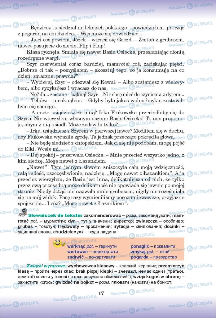 Підручники Польська мова 9 клас сторінка  17